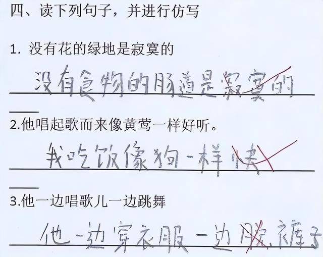 「世界上最長的路是什麼路？」小學生回答兩個字，老師給了滿分