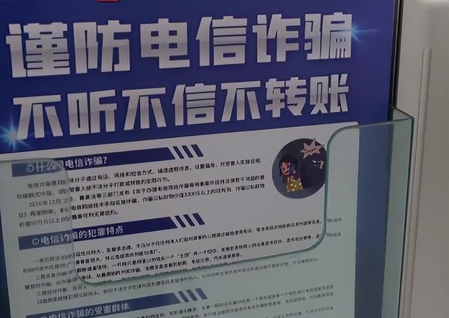 女子被網路「高薪兼職」詐騙16萬！取款「竟派無人機載送」警察也看傻眼