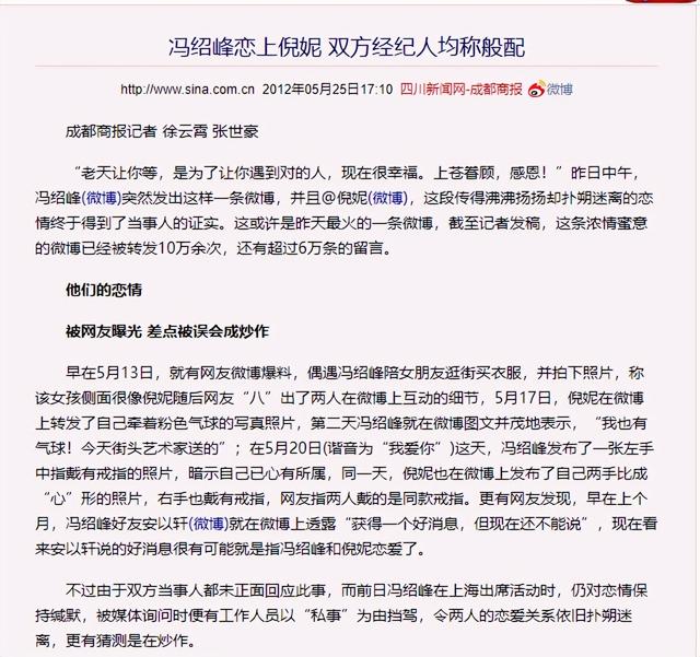 演藝圈神仙眷侶分手十年！女方事業再創佳績　他卻「經歷失敗婚姻」事業也走下坡