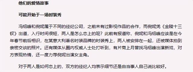 演藝圈神仙眷侶分手十年！女方事業再創佳績　他卻「經歷失敗婚姻」事業也走下坡