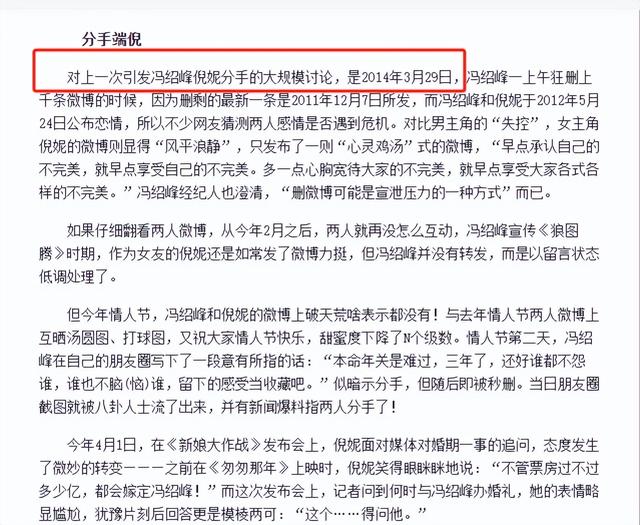 演藝圈神仙眷侶分手十年！女方事業再創佳績　他卻「經歷失敗婚姻」事業也走下坡