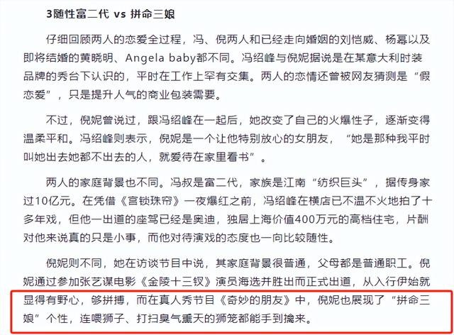演藝圈神仙眷侶分手十年！女方事業再創佳績　他卻「經歷失敗婚姻」事業也走下坡