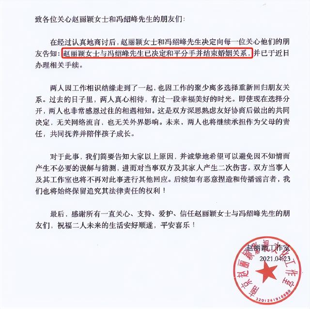 演藝圈神仙眷侶分手十年！女方事業再創佳績　他卻「經歷失敗婚姻」事業也走下坡