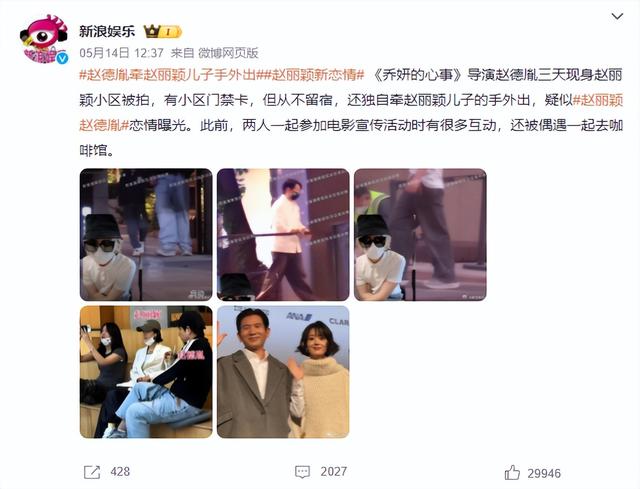 演藝圈神仙眷侶分手十年！女方事業再創佳績　他卻「經歷失敗婚姻」事業也走下坡