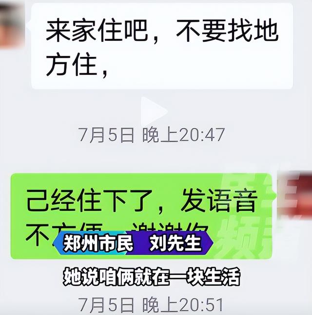 以為老來得福！68歲老頭與小10歲大媽網戀　發生關係後「女方獅子大開口」讓他心冷