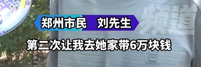 以為老來得福！68歲老頭與小10歲大媽網戀　發生關係後「女方獅子大開口」讓他心冷
