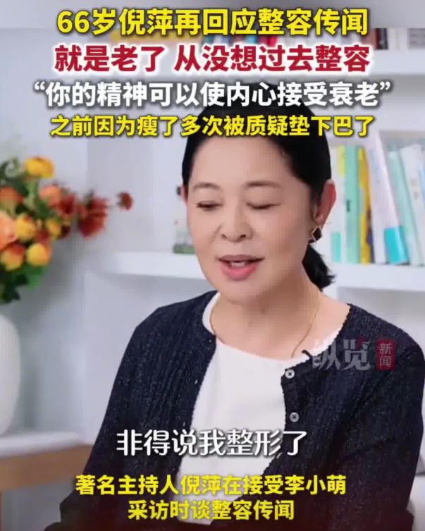 曾被譽為東方美人！資深女星被爆整形「五官超詭異」　她喊冤「自然衰老」：瘦了20公斤