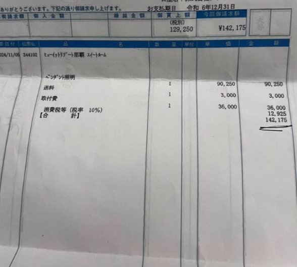 全家去沖繩旅遊！小孩打破飯店吊燈「被要求賠償3萬」　他因「1理由直喊不合理」反被罵翻