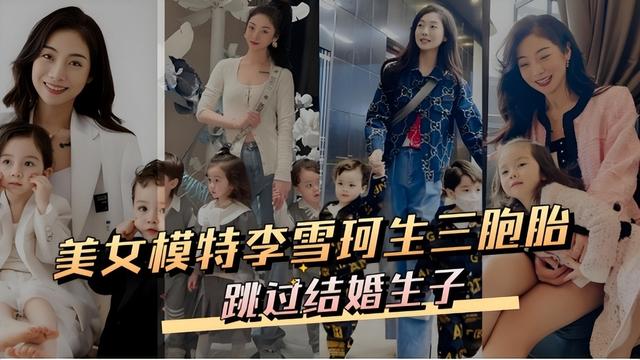 堅持不結婚！36歲美女「買英國優質男蝌蚪」生混血3胞胎　「挨批崇洋媚外」7年後近況曝光