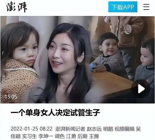 堅持不結婚！36歲美女「買英國優質男蝌蚪」生混血3胞胎　「挨批崇洋媚外」7年後近況曝光