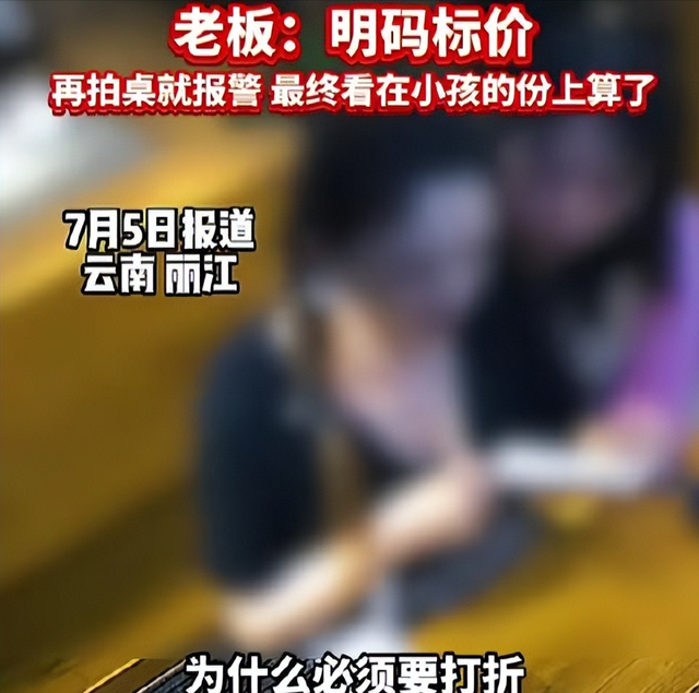 我們走很遠來的！女客人「強硬要求店家打折」　老闆出手處理「讓大家拍手叫好」