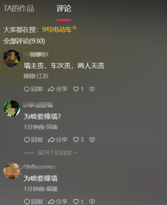 才14歲！2名學生「騎改裝車超速」失控撞牆　他當場身亡「另一人送醫不治」　