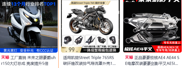 才14歲！2名學生「騎改裝車超速」失控撞牆　他當場身亡「另一人送醫不治」　