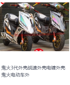 才14歲！2名學生「騎改裝車超速」失控撞牆　他當場身亡「另一人送醫不治」　