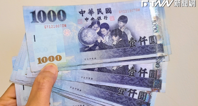 快訊／三讀通過！確定「普發1萬現金」　時間點曝光