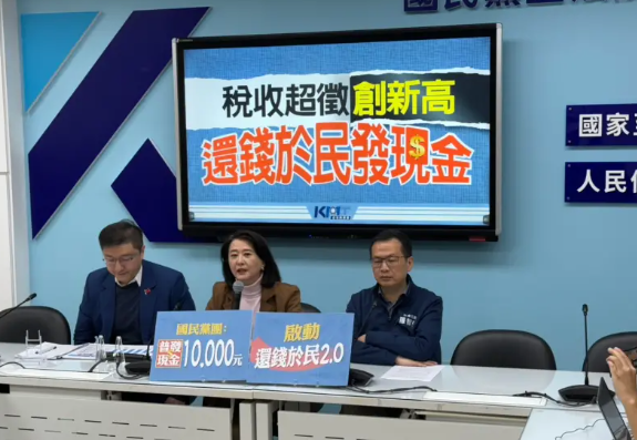最新／全民普發1萬要來了！發放「方式、時機點」一次看：最晚「這時間會領到」