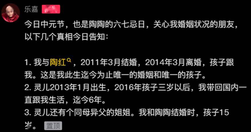 48歲女星病逝！他帶9歲女兒「一路向西跪拜祈福」幫還願　「謠言纏身」認了：婚姻僅維繫3年