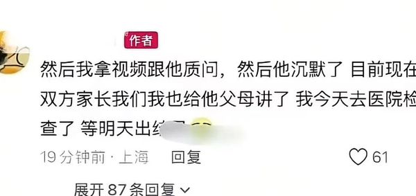 約愛偽娘紅姊！皮衣男常客「遭未婚妻退婚」　本人曝光「美艷訂婚照」：他只留無情四個字