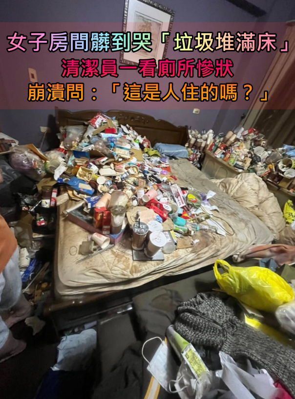 陳屍8個月！知名女星「被發現時已腐敗」家屬拒領回　親哥坦承「已斷絕關係」理由曝光