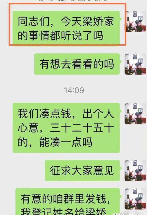 才剛治好白血病！38歲女老師「老公突心梗驟逝」悲痛欲絕　「不到百天也走了」留下年幼2女