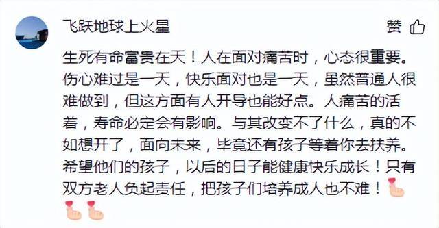 才剛治好白血病！38歲女老師「老公突心梗驟逝」悲痛欲絕　「不到百天也走了」留下年幼2女