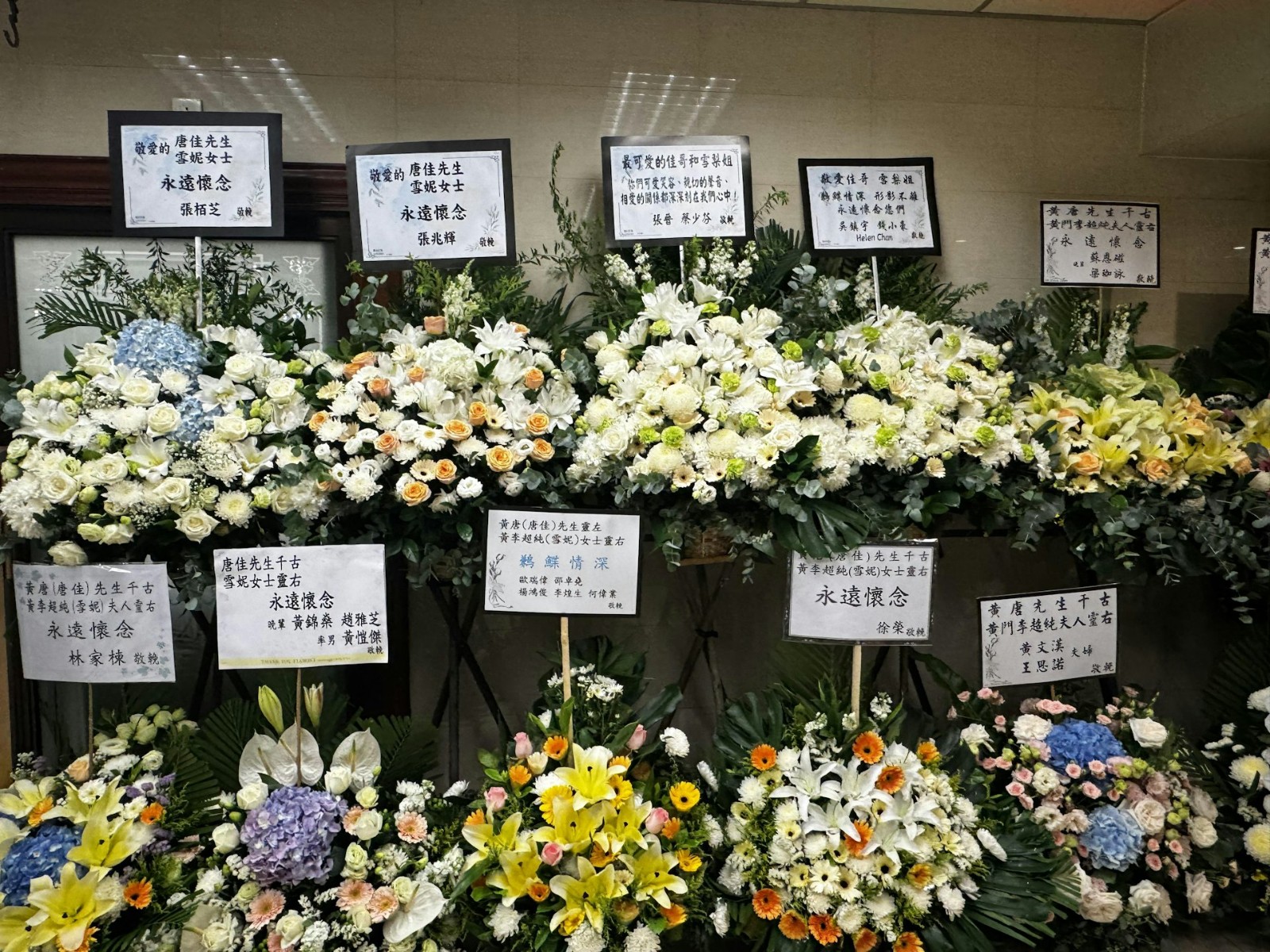 牽手超過半世紀！演藝圈「模範夫妻」相繼離世　「靈堂宛如花海」眾星雲集淚送