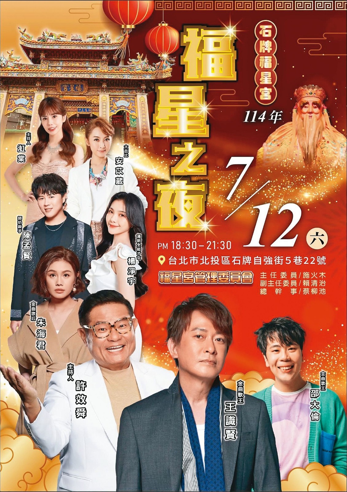 NONO被判刑！他默默「躲朱海君身後談商演」　夫妻合體「驚人月收入曝光」