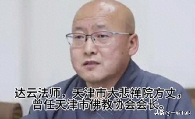 知名法師凌晨去世！生前醜聞被爆出「喪禮驚見不對勁」　網酸：遭到報應「死得很痛苦」