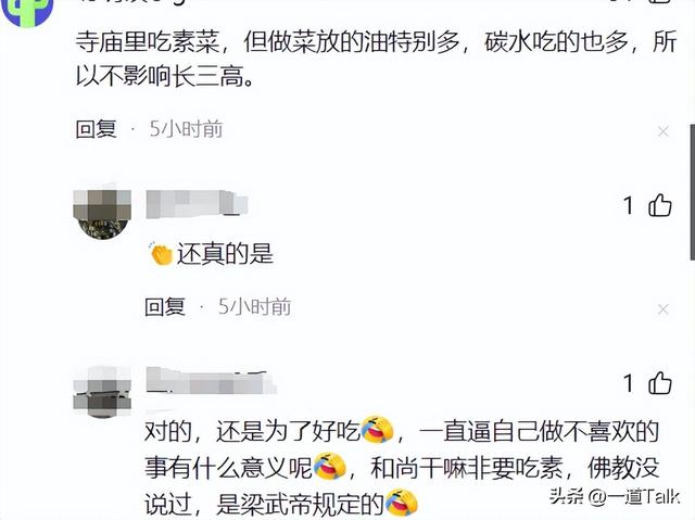 知名法師凌晨去世！生前醜聞被爆出「喪禮驚見不對勁」　網酸：遭到報應「死得很痛苦」