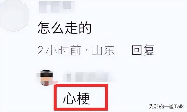 知名法師凌晨去世！生前醜聞被爆出「喪禮驚見不對勁」　網酸：遭到報應「死得很痛苦」