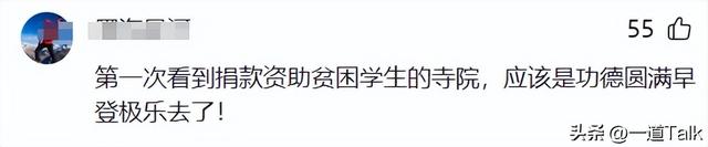 知名法師凌晨去世！生前醜聞被爆出「喪禮驚見不對勁」　網酸：遭到報應「死得很痛苦」