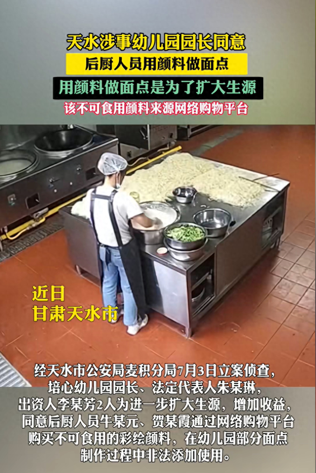 「幼稚園午睡」竟喪命！4歲小女孩「身體僵硬不動了」　「一看監視器」網怒：老師是罪魁禍首