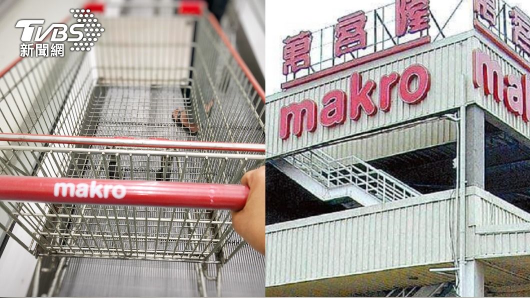 連鎖賣場撤出台灣！年賺60億「2敗筆關門」資遣700員工