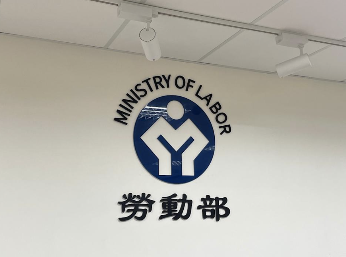 雲林小吃店還沒開業「掛布條徵人多1字」！勞動部「開罰30萬」受不了虧損直接倒閉