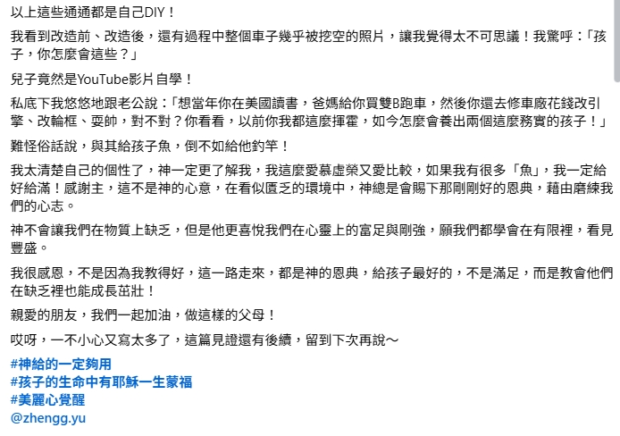 李蒨蓉20歲兒長大了！美國念書「為省錢自學做一事」打工賺錢　她自豪落淚：老媽這麼揮霍...