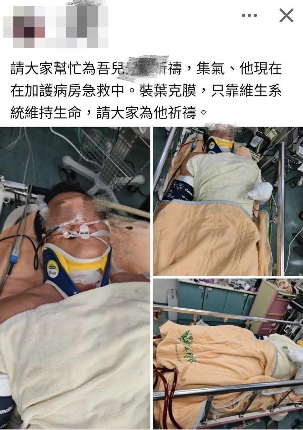 台電員工驚傳「命危裝上葉克膜」！爸悲痛發文「求大家幫忙」
