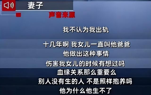 結婚16年！他懷疑老婆偷吃「偷驗3孩子血」 「檢查結果出爐」反被妻罵：你禽獸不如