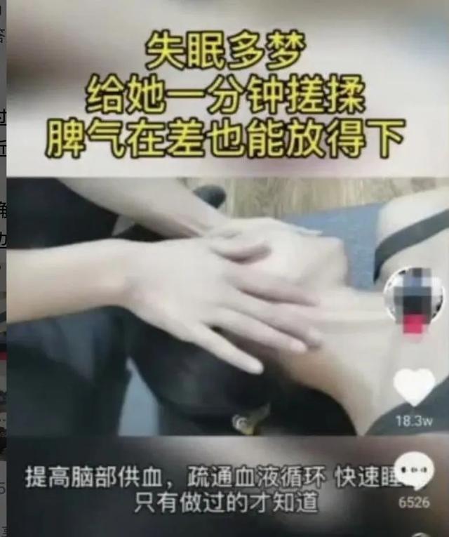 老公太累了！老婆好心「幫做一件事」　竟害47歲夫「小腦梗死」