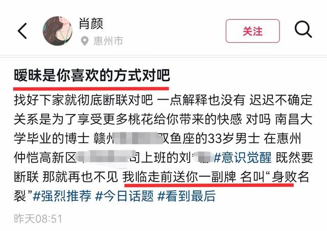 喪夫時曾心梗！女子救回5年「凌晨再次復發」得年27歲　知情人曝「又受感情折磨」：悲劇一語成讖