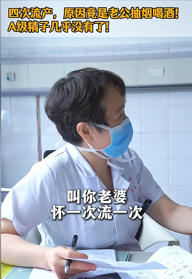 女子「流產4次」痛苦自責！婦科醫生：罪魁禍首是老公2個習慣