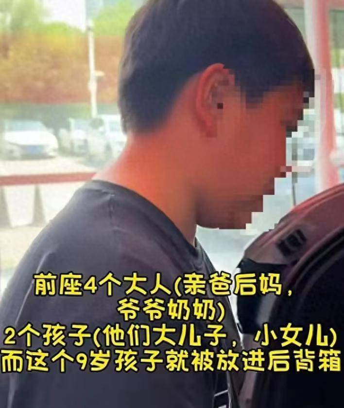 全家一起出遠門！9歲男孩「被親爸後媽塞後車箱」　難忍高溫親媽得知氣炸