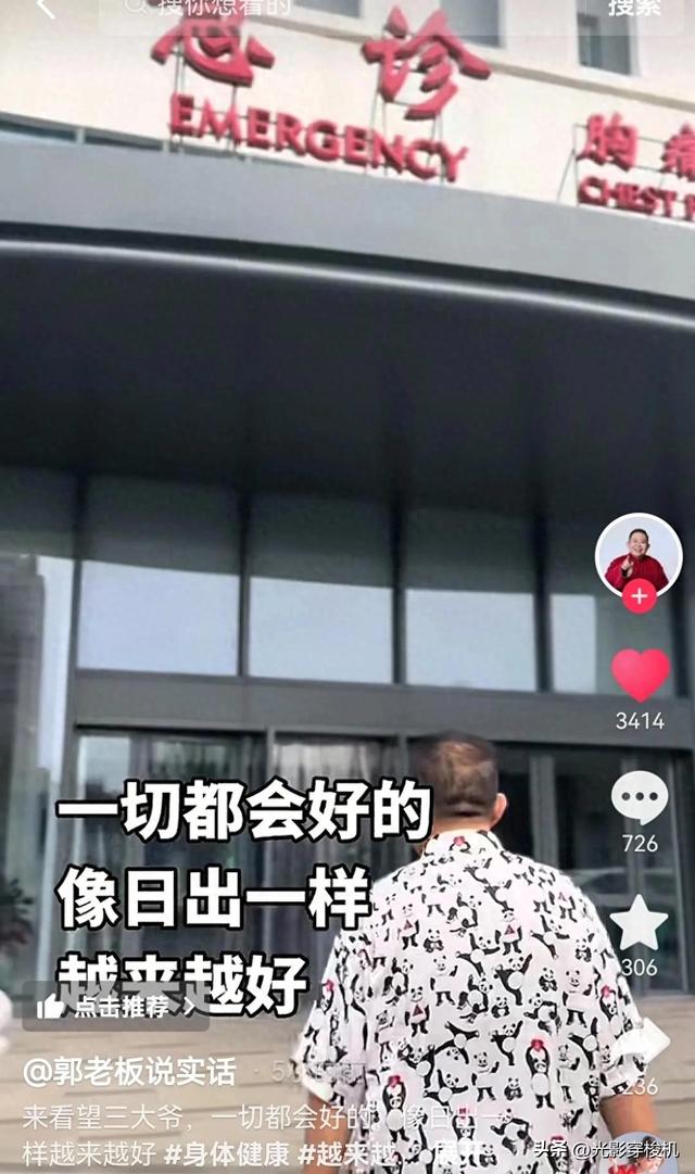 悲痛／資深大咖驟逝！兒遭全網轟「是他害死爸爸」　來不及送別「生前盡孝畫面曝」