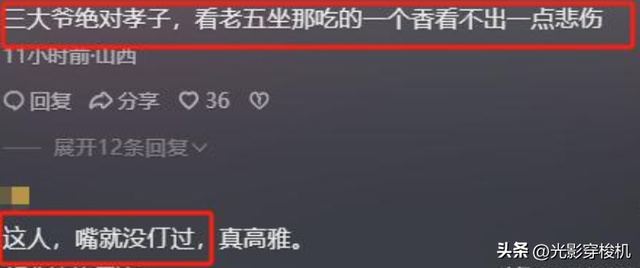 悲痛／資深大咖驟逝！兒遭全網轟「是他害死爸爸」　來不及送別「生前盡孝畫面曝」