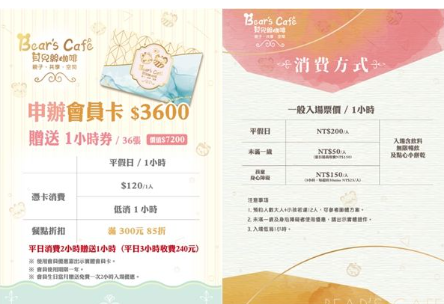 知名樂園驚傳「全台熄燈」！家長怒控「退費無門」惡劣到極點