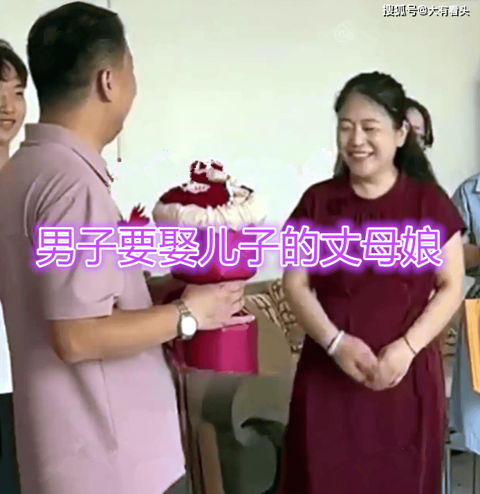 52歲男子向「兒子45歲的丈母娘」求婚！親上加親「兒媳反應曝光」