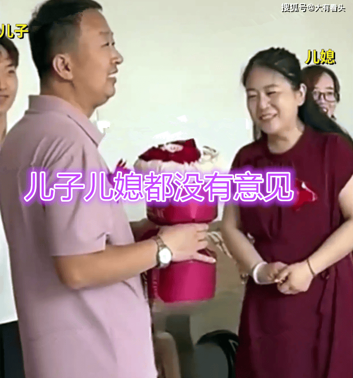 52歲男子向「兒子45歲的丈母娘」求婚！親上加親「兒媳反應曝光」