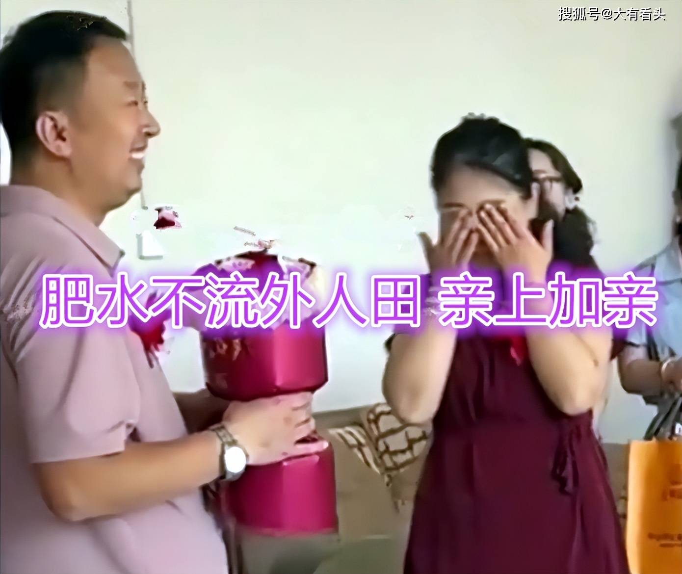 52歲男子向「兒子45歲的丈母娘」求婚！親上加親「兒媳反應曝光」