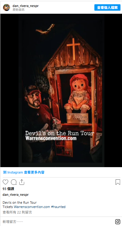 帶著「遭惡魔附身鬼娃」被詛咒？54歲的他「驚傳旅館身亡」