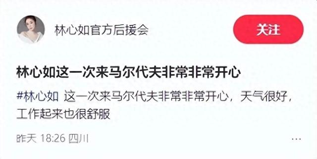 赴馬爾地夫度假！49歲女星「撅起酒窩甜笑」少女感十足　尪親自掌鏡「滿眼都是老婆」互動太甜蜜