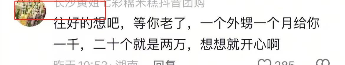 10外甥一起放暑假！他當舅舅大崩潰「一頓吃200小籠包」也不夠：連相親也失敗